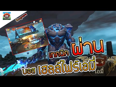 TreeofSavior:Neverlandlเท