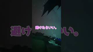 巨大魚をナメた者達の末路　#shorts  #ittakestwo
