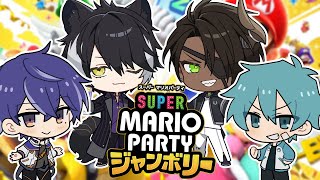 【スーパー マリオパーティ ジャンボリー】FREEDAMなメンツでマリパコラボ！【影山シエン/荒咬オウガ/藍月すりっぷ/水凪自由】