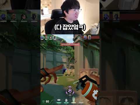현 프로에게도 먹히는 레전드 로터스 묘수 벽ㅋㅋ #발로란트 #valorant #shorts #레디언트