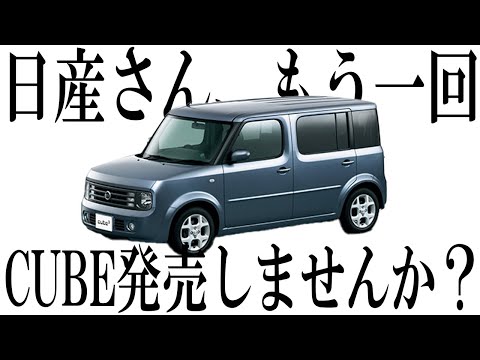 【日産顔選手権②】2000年代の“顔”が勢揃い！時代と共に変わる日産のフロントマスクたち【日産神奈川】