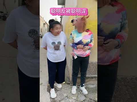 #funny #lifeisbutadream #comedy #whowillbemylifepartnerta #newcomedy #ekmotahathighumechala