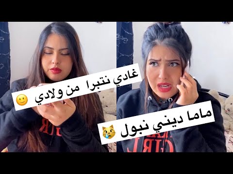 الفرق بين الجزائرية و الاجنبية كي تروح تحوس مع ولادها 😂😂😂
