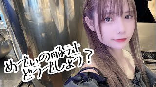 【顔出し】私の豚汁食べませんか？【めでぃ】