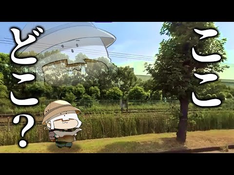 #5【ここどこ？】トラゾーはジオゲッサー得意説を証明したい【GeoGuessr】