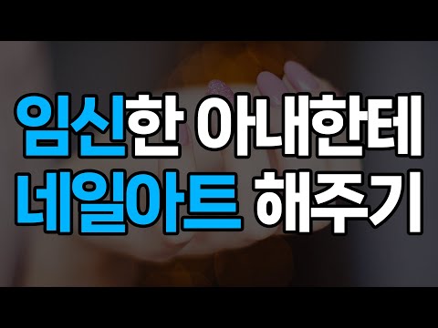 AI 네일아트 시뮬레이션 프로그램 만들기