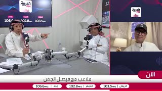 الصرامي: إذا كان الهلال يتم تمييزه فمن أين أتت أندية الدوري بهذه الملايين