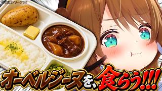 #初見歓迎  #実写　【　優雅な朝活配信はこちらになります！　】  #あおぎり高校  #vtuber