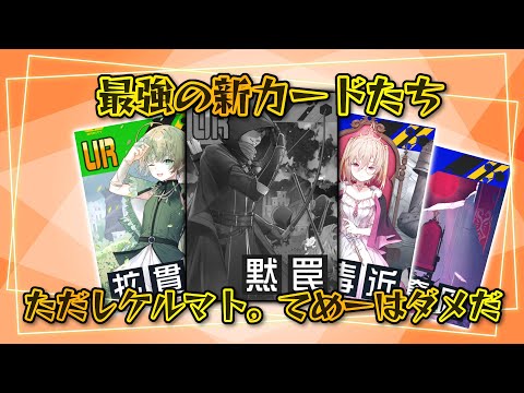 【運営さんどうですか】罠を救う絶妙すぎる調整案を考えたからみんな評価してくれ【＃コンパス】