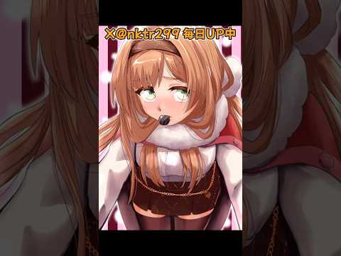 お絵描きタイムラプス116【艦これ/チョコお届けヘレナ】 #shorts #艦これ #艦隊これくしょん #タイムラプス #イラスト #イラストメイキング #漫画