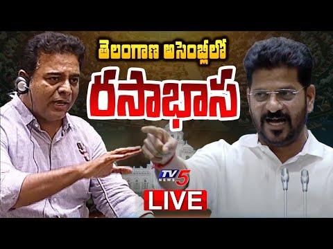 LIVE : తెలంగాణ అసెంబ్లీలో రసాభాస - Telangana Assembly LIVE | DAY - 7 | CM Revanth Reddy | KCR | TV5