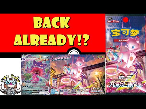 Pokemon TCG News