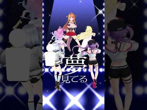 Vtuberの動画サムネイル - 【mmd】HIMEHINA『V』 #ヴィー #4期生 #天音かなた #常闇トワ  #姫森ルーナ #角巻わため #桐生ココ #mmdホロライブ #ホロライブmmd
