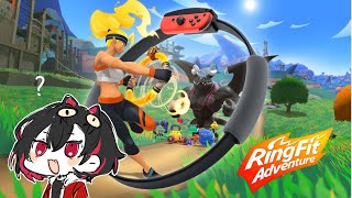 [ RingFit Adventure ] Happy training ( ´Д`)