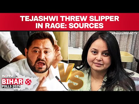 Rohini Acharya | Tejashwi Blames Rohini For RJD Defeat; Slipper Thrown In Heated Fight: Sources