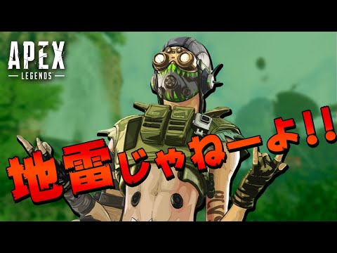 【エーペックス】オクタン使いはみんなが思うように地雷だけじゃない！【Apex Legends/日本語訳付き】