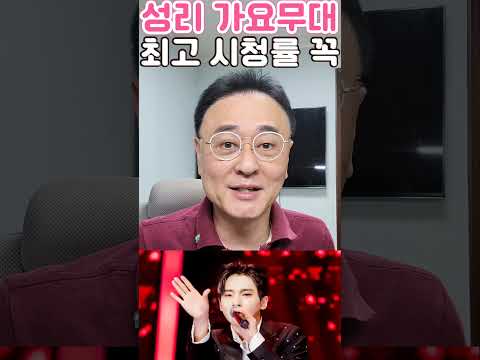 태백 효축제 MBN <strong>무명전설</strong> 1위