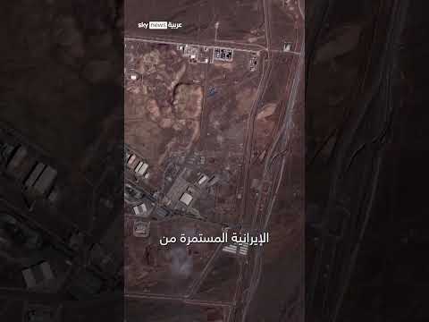 صور أقمار اصطناعية تظهر حجم الأضرار في منشأة أرامكو في منطقة رأس تنورة بالسعودية | #سوشال_سكاي
