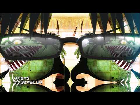 황천의 츠가이_2쿨_OP_back shot_[Aniplus]