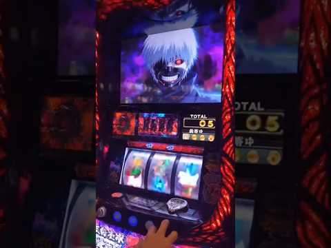 【懐かしスロット】初代 東京喰種で3000枚上乗せ