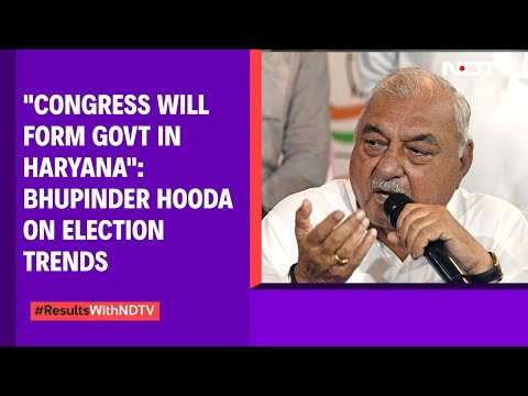 Haryana Election Result | Bhupinder Hooda On Election Trends: "Congress Will Form Govt In Haryana"