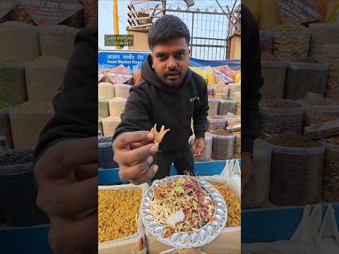 ऐसी देसी जड़ी बूटी जिसका एक चम्मच खाने के बाद शादी से पहले तैयार हो जाओगे 😱 #shorts