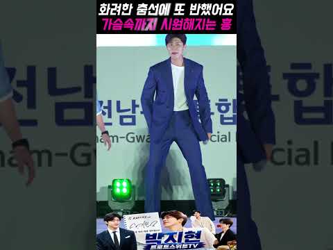 <strong>4K</strong> UHD 무대를 완벽하게 집어삼킨 박지현의 벅찬 <strong>명품</strong> 무대 둥지#박지현가수 #불후의명곡 #나혼자산다 #더리슨 #충북도민체육대회