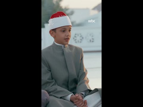 تلاوة عطرة لآيات من القرآن الكريم يتلوها عمر علي عوض من مصر