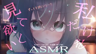 【高音質ASMR/黒3dio】耳かき多め👂オノマトペでも癒されちゃう睡眠導入ゼロ距離囁きゾクゾク♡ オイル/耳かき/綿棒/指かき等　heal