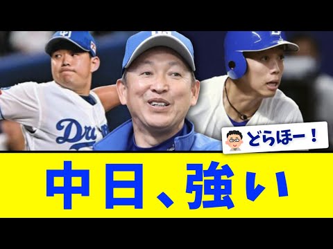 中日、巨人に大勝！小笠原本拠地今季初白星！