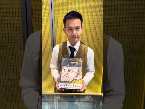 [告知]ブライトリングのヴィンテージクロノマットが集結！ #watch #ブライトリング #breitling #クロノマット