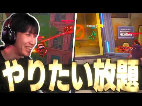 【OWCS】今回も『Viol2t』のやりたい放題チャンネルが始まる『ZETA DIVISION vs New Era』【オーバーウォッチ2】