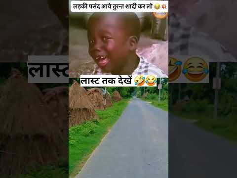 wait for end 🤣😂 #shorts #youtubeshorts #shortsfeed #funny #comedy #viralshort #trending  #subscribe