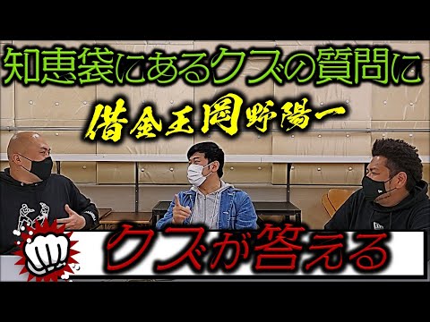 鬼越トマホーク喧嘩チャンネルの最新動画 Youtubeランキング