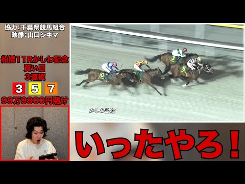 粗品ついに1000万当てた【4月税金#6】