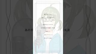 【#アカペラ 】Flyer! / Chinozo #歌ってみた #桜あおい