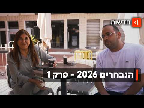 ממהפך 77' ועד היום: האם 7 באוקטובר ישפיע על הבחירות כמו מלחמת יום כיפור?