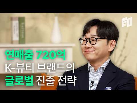 연매출 720억을 만든 아마존 글로벌 셀링 전략