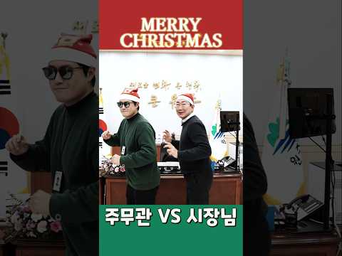 모두 메리크리스마스요 이미지