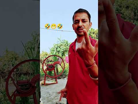सुन्दर देखने से नहीं मन से होना चाहिए 🙏 #comedy #memes #funny #1000subscribe #trending #youtubeshort