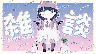 【雑談】梅雨が明けるまで配信やめま1000【#vtuber 】