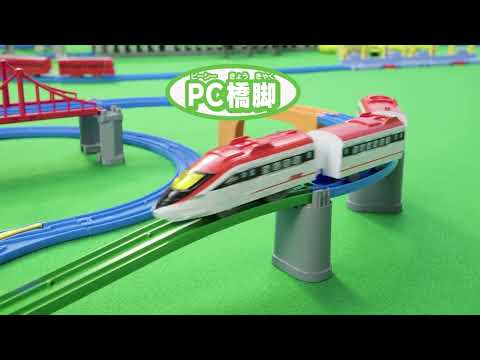 ワクワクつながる!プラレールベストセレクションセット|トイザらス