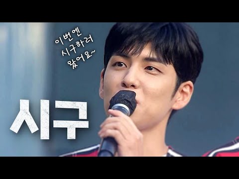 [KBO 모먼트] 일요일! 오늘도 전 구장 시구 모음! (데이식스 컴백!) | 8.18 | KBO 모먼트 | 야구 하이라이트