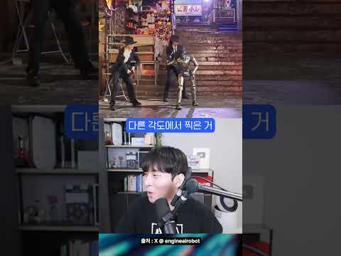춤도 맛깔나게 추는 로봇 등장;;; #shorts