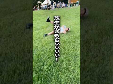 今年もニューアコ参戦するよー!🔥