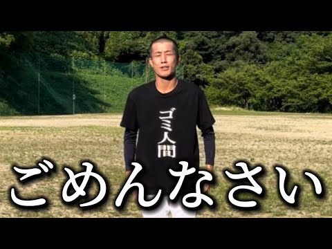 【名も無き野球部】VIPさん、野球部のみんな、本当にごめんなさい。