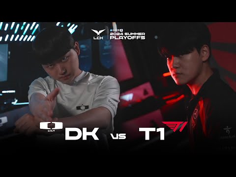 DK vs T1 인트로 | 우리은행 2024 LCK 서머 플레이오프 3라운드