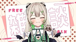 【＃雑談】コロナつらかったよ(´;ω;｀)【 ＃新人Vtuber】