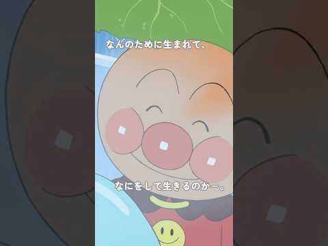 映画『チャポンのヒーロー！』なんのために生まれて、なにをして生きるのかー。