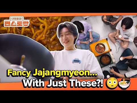 <strong>Fancy</strong> Jajangmyeon… With Just These?! 😳🍜 [Fun-Staurant EP334-3] | KBS WORLD TV 260831